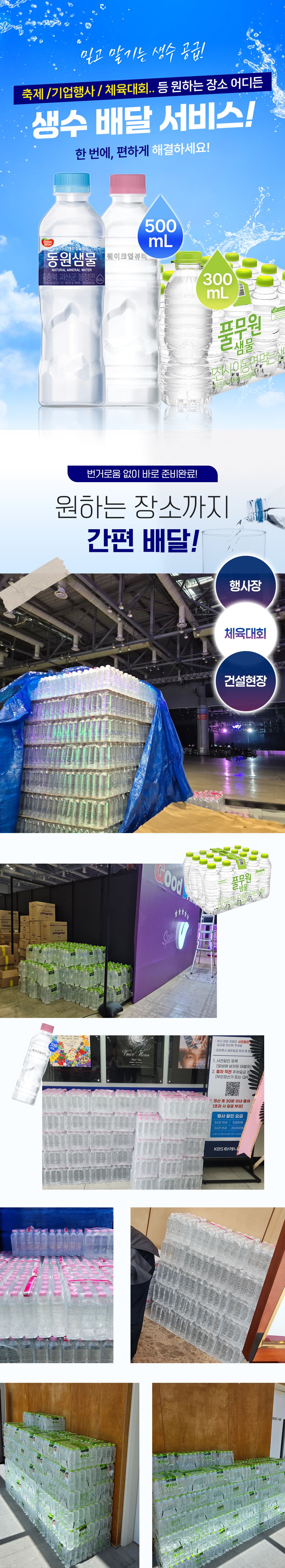 행사 필수템 아이스박스 서비스